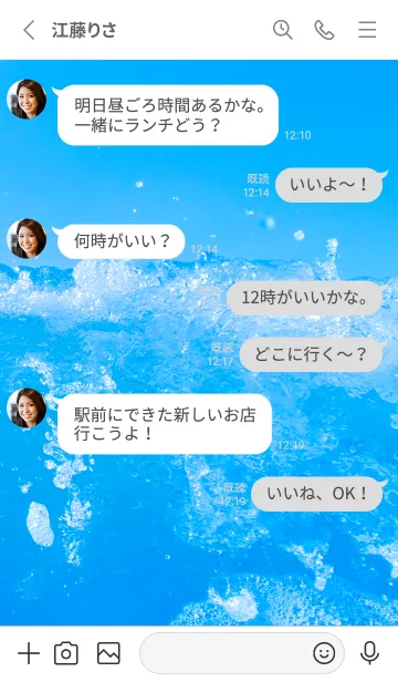 [LINE着せ替え] Blue Water 35 Not AIの画像3