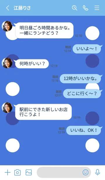 [LINE着せ替え] シンプルドット -177の画像3