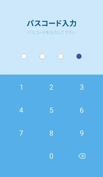 [LINE着せ替え] シンプルドット -177の画像4