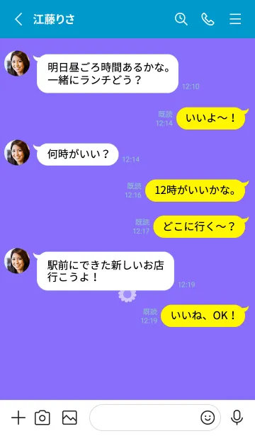 [LINE着せ替え] ミニ フラワー __146の画像3