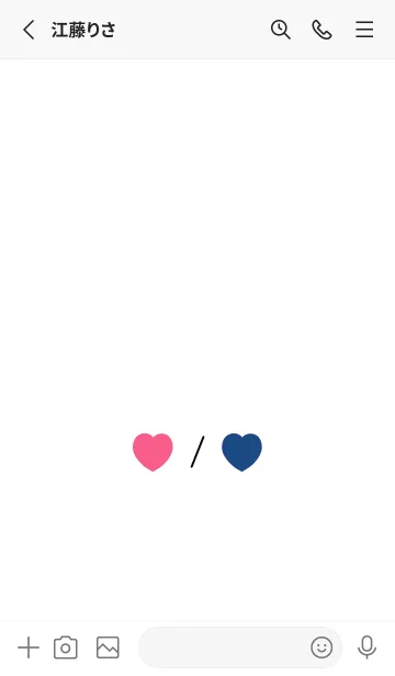 [LINE着せ替え] ペア ハート 13の画像2