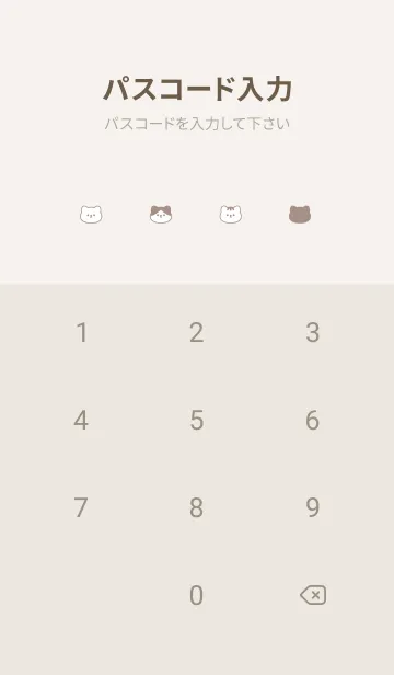 [LINE着せ替え] ねこのかお。ピンクベージュの画像4
