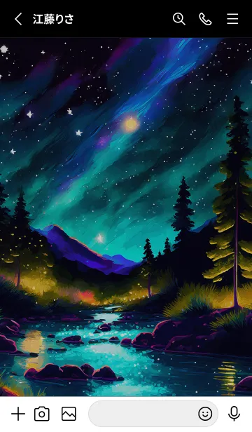 [LINE着せ替え] 綺麗な星空の夜景着せかえ#1121の画像2