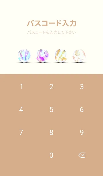 [LINE着せ替え] 【シンプル】お野菜の着せかえ#870の画像4