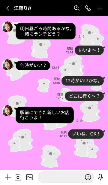 [LINE着せ替え] たくさんコアラ/蛍光ピンク/ブラックの画像3