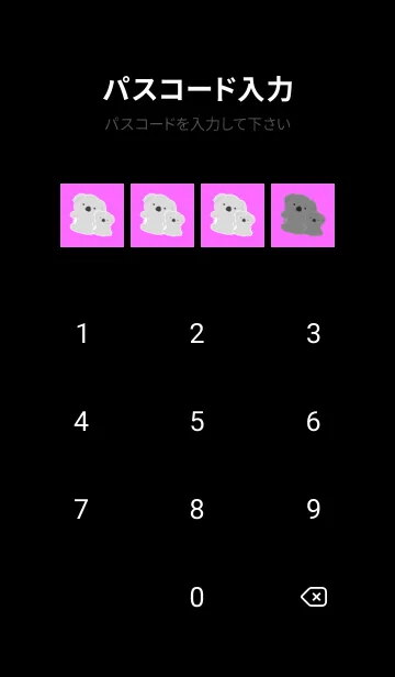 [LINE着せ替え] たくさんコアラ/蛍光ピンク/ブラックの画像4