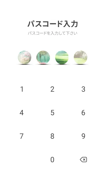 [LINE着せ替え] 優美な春の風景の着せかえ(Spring-737)の画像4