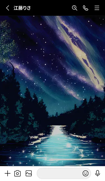 [LINE着せ替え] 綺麗な星空の夜景着せかえ#1122の画像2