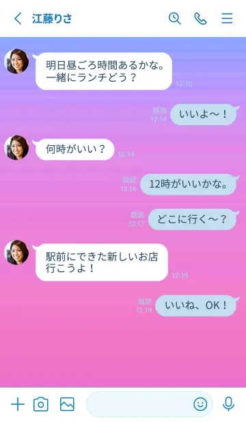 [LINE着せ替え] グラデーション シンプル アイコン 101の画像3