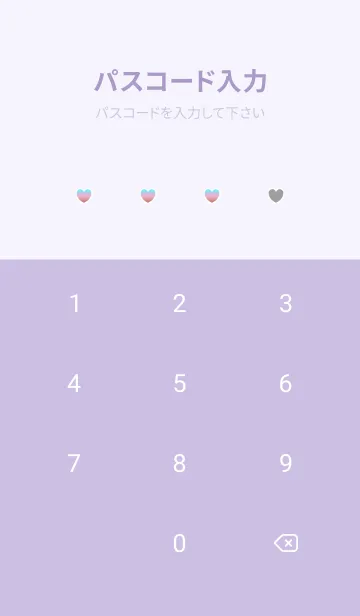 [LINE着せ替え] ハート グラデーション 5の画像4