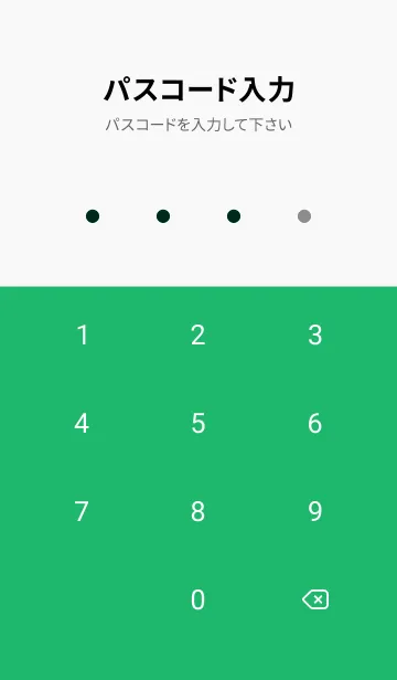 [LINE着せ替え] シンプル -Keep it real.- 11の画像4