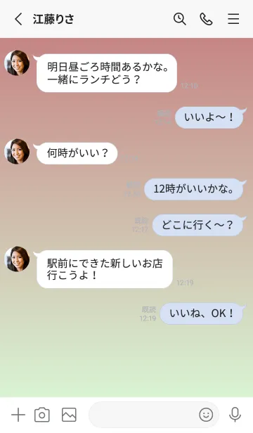 [LINE着せ替え] くすみレッド★パステルグリーン2.TKCの画像3