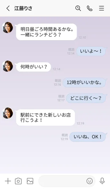 [LINE着せ替え] くすみパープル★ゴーストスモーク.TKCの画像3