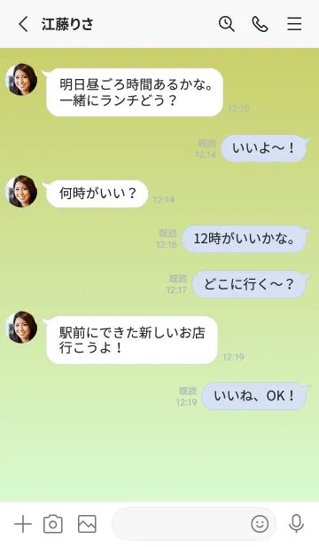 [LINE着せ替え] くすみイエロー★パステルグリーン2.TKCの画像3