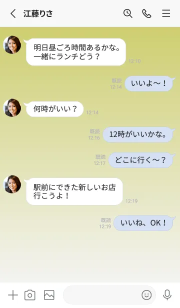 [LINE着せ替え] くすみイエロー★ゴーストスモーク.TKCの画像3