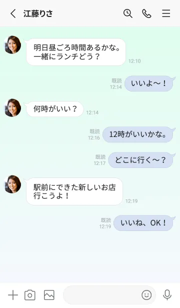 [LINE着せ替え] パステルグリーン1★ゴーストスモーク.TKCの画像3