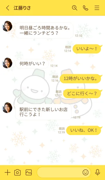 [LINE着せ替え] 緑オレンジ：スノーマンコンビ着せかえの画像3