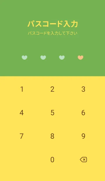 [LINE着せ替え] 緑オレンジ：スノーマンコンビ着せかえの画像4