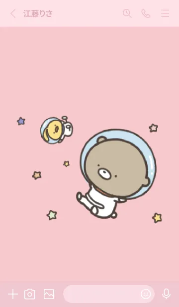 [LINE着せ替え] ピンク : 少し活動的なくまのぽんこつ 5の画像2