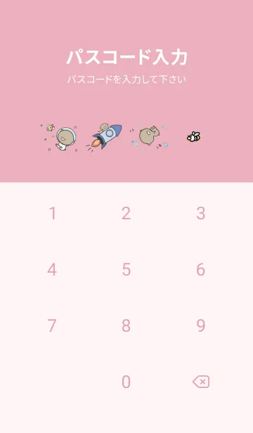 [LINE着せ替え] ピンク : 少し活動的なくまのぽんこつ 5の画像4