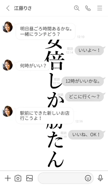 [LINE着せ替え] 【安倍】しか勝たん名前着せかえの画像3