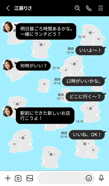 [LINE着せ替え] たくさんコアラ/蛍光ブルー/ブラックの画像3