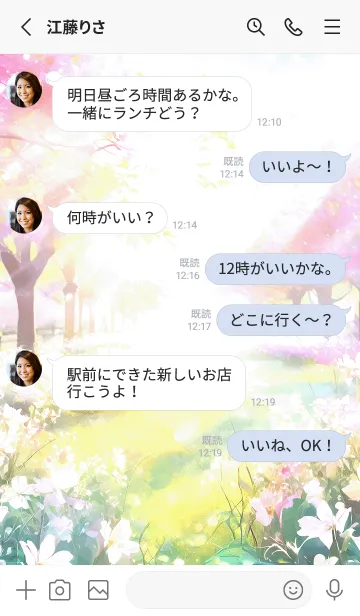 [LINE着せ替え] 優美な春の風景の着せかえ(Spring-739)の画像3