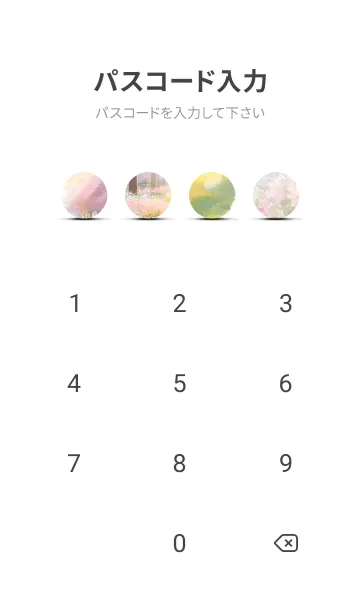 [LINE着せ替え] 優美な春の風景の着せかえ(Spring-739)の画像4