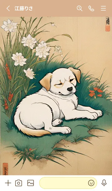 [LINE着せ替え] 浮世絵 ミャオミャオ猫 8E6cCDの画像2