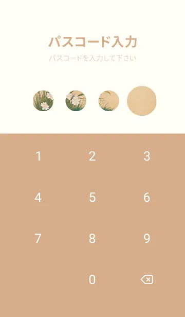 [LINE着せ替え] 浮世絵 ミャオミャオ猫 8E6cCDの画像4