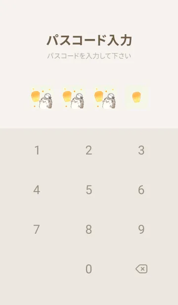 [LINE着せ替え] ハリネズミとシマエナガ -台湾- グリーンの画像4