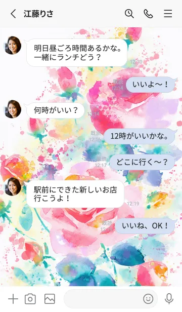 [LINE着せ替え] 薔薇(バラ)の花の着せかえ(R4036)の画像3