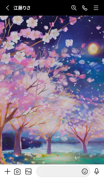 [LINE着せ替え] 美しい夜桜の着せかえ#966の画像2