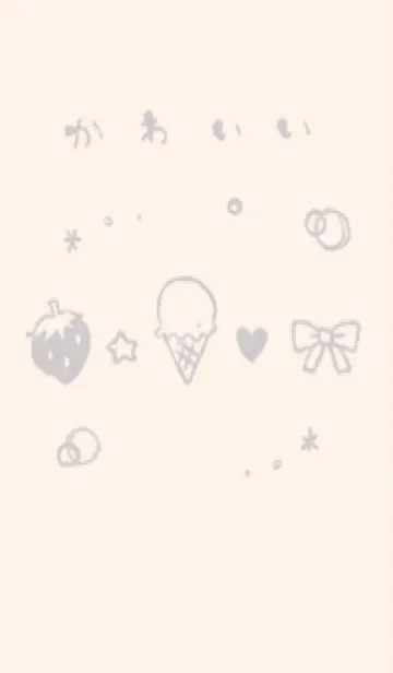 [LINE着せ替え] ちまっとかわいい くすみグレーの画像1