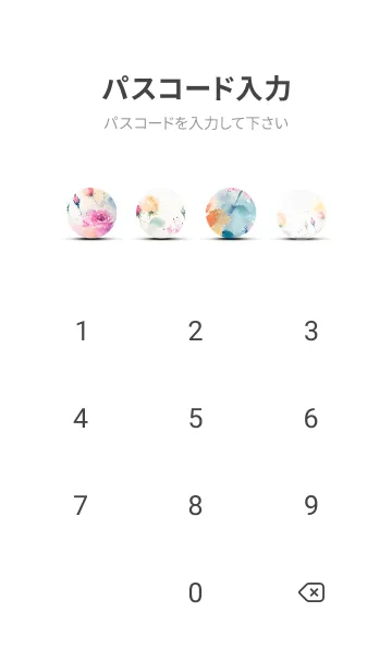 [LINE着せ替え] 薔薇(バラ)の花の着せかえ(R4037)の画像4