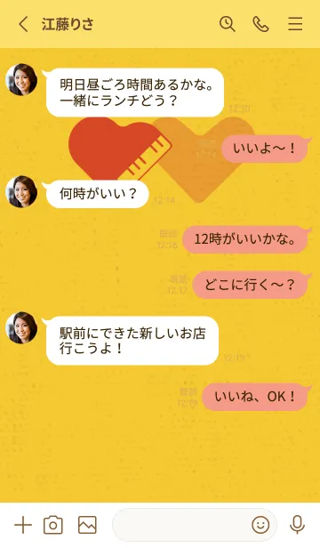 [LINE着せ替え] ピアノ型のハートと♥ 黄色の画像3