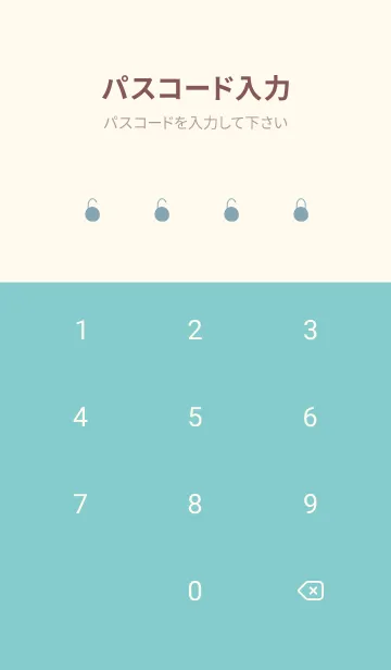 [LINE着せ替え] ブルーベージュ。さめ。の画像4