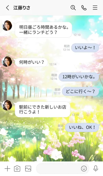 [LINE着せ替え] 優美な春の風景の着せかえ(Spring-742)の画像3