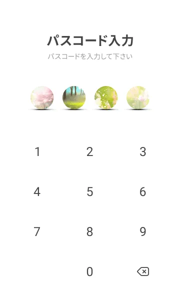 [LINE着せ替え] 優美な春の風景の着せかえ(Spring-742)の画像4