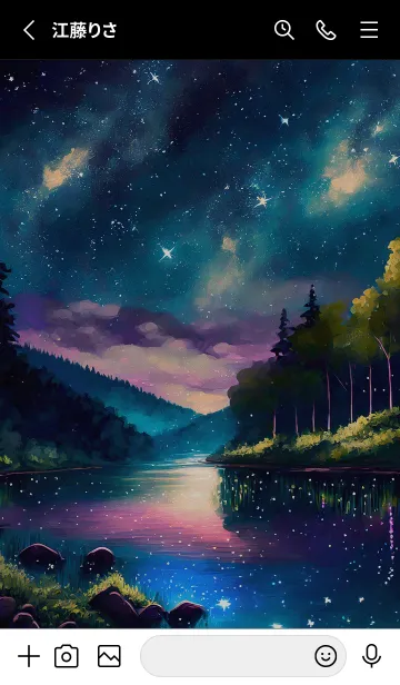 [LINE着せ替え] 綺麗な星空の夜景着せかえ#1127の画像2