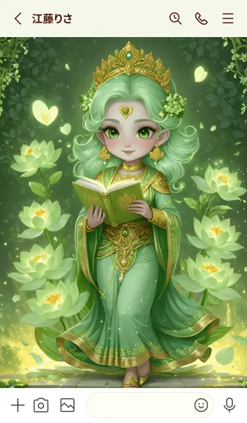 [LINE着せ替え] Lakshmi, green, attracts wealth,(JP)の画像2