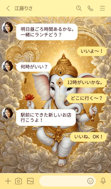 [LINE着せ替え] Ganesha, rich in the sky,millionaire(JP)の画像3