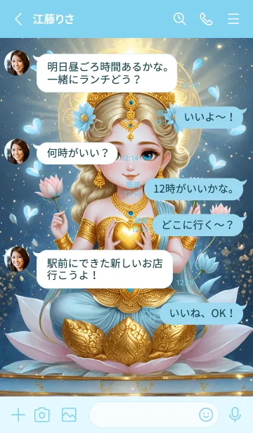 [LINE着せ替え] Lakshmi:, wealthy, love fulfilled.(JP)の画像3