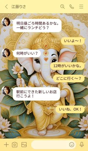 [LINE着せ替え] Ganesha, golden color, rich(JP)の画像3