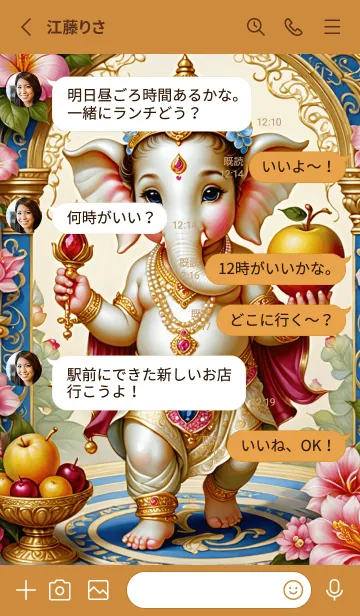 [LINE着せ替え] Gold: Ganesha wealth  & Rich Theme (JP)の画像3