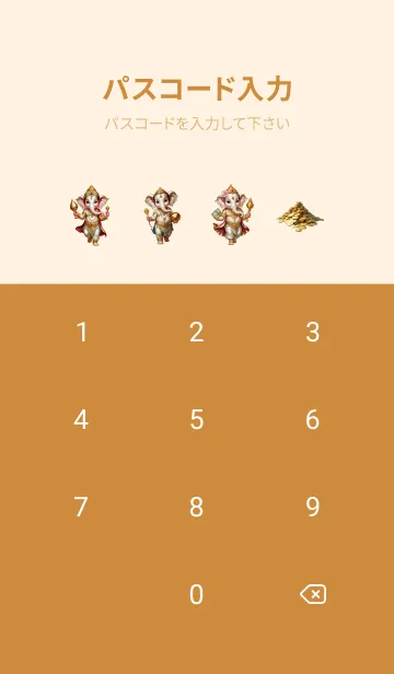 [LINE着せ替え] Gold: Ganesha wealth  & Rich Theme (JP)の画像4