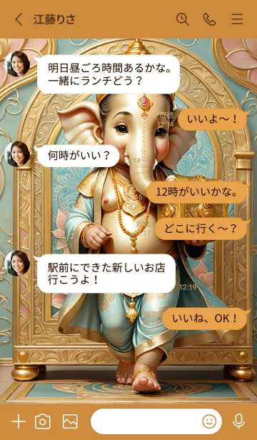 [LINE着せ替え] Gold Ganesha Business & Rich Theme (JP)の画像3
