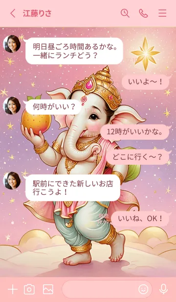 [LINE着せ替え] Cute_Ganesha Wealth & Rich Theme (JP)の画像3