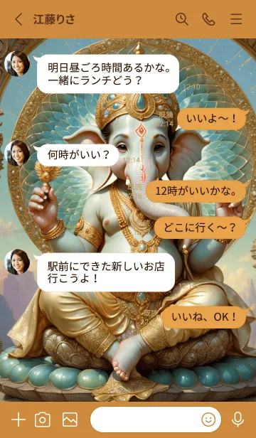 [LINE着せ替え] Gold_Ganesha Win Lottery & Rich (JP)の画像3