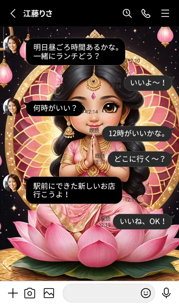 [LINE着せ替え] Lakshmi Rich & Rich Theme (JP)の画像3